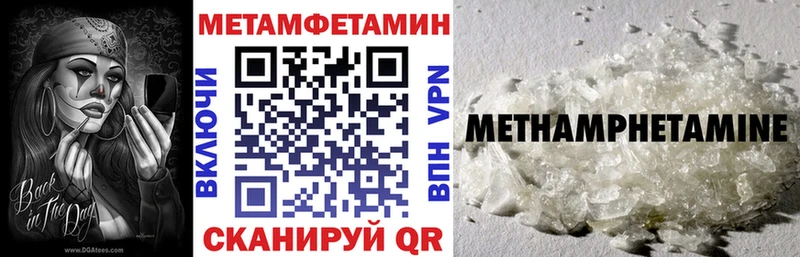 АМФЕТАМИН 98%  купить   даркнет телеграм  Николаевск  OMG ТОР 