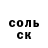 Метадон мёд Sadam Astamirov