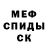 Amphetamine 98% Stranik Kray