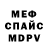 Метамфетамин мет TheDemonorik
