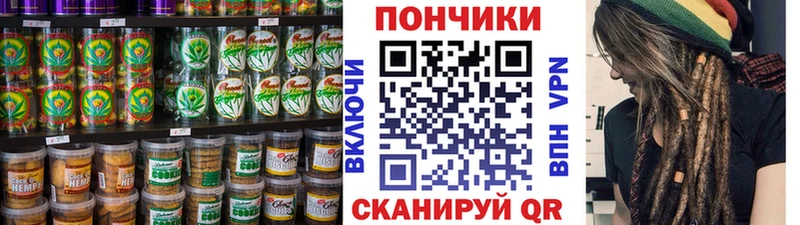 Canna-Cookies конопля цена наркотик Николаевск