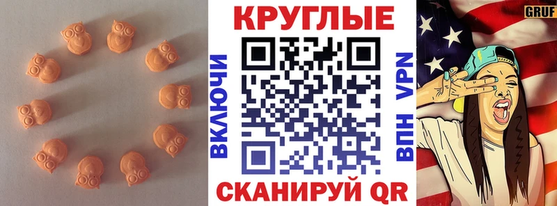 наркотики Николаевск Экстази Punisher