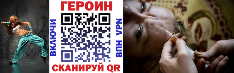 магазин    ОМГ ОМГ как зайти  Героин гречка  Николаевск 