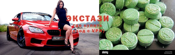 кокаин Алексин