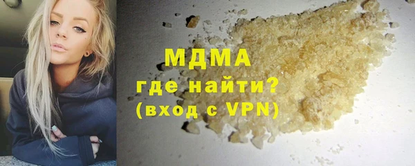 тгк Алзамай