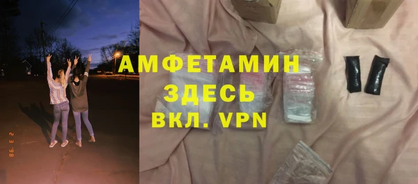 МДМА Алексеевка
