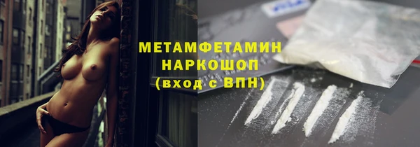 кокаин Алексин