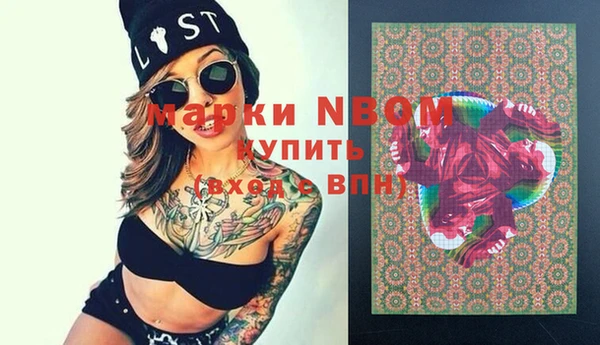 МДМА Алексеевка