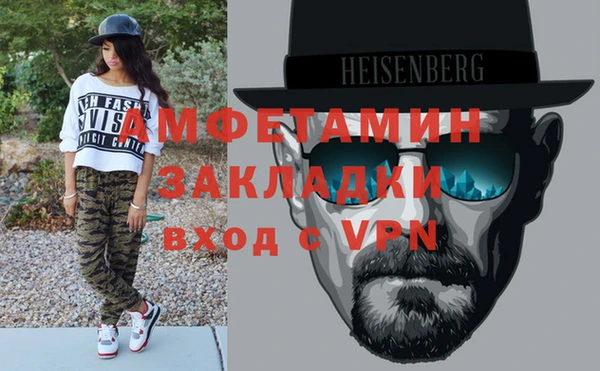МДМА Алексеевка