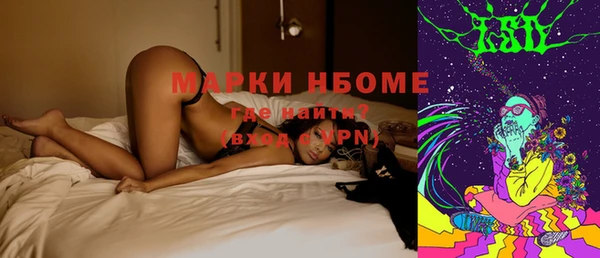 кокаин Алексин