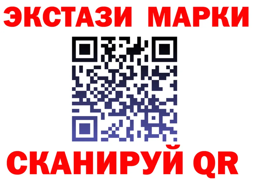 COCAIN Fish Scale зеркало площадка МЕГА Николаевск