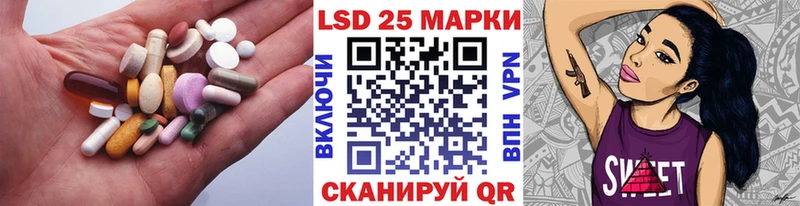 Лсд 25 экстази ecstasy Николаевск