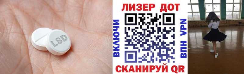 LSD-25 экстази ecstasy  Николаевск 