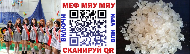 Меф кристаллы  сайты даркнета клад  Николаевск  цены наркотик 