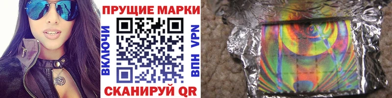 hydra онион  наркотики  Николаевск  Марки NBOMe 1500мкг 